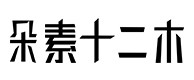 岳塘30